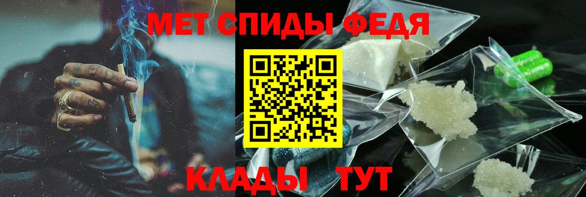 Всеволожск  ссылка на мегу tor  Amphetamine  Вход с VPN  Amphetamine 98% 