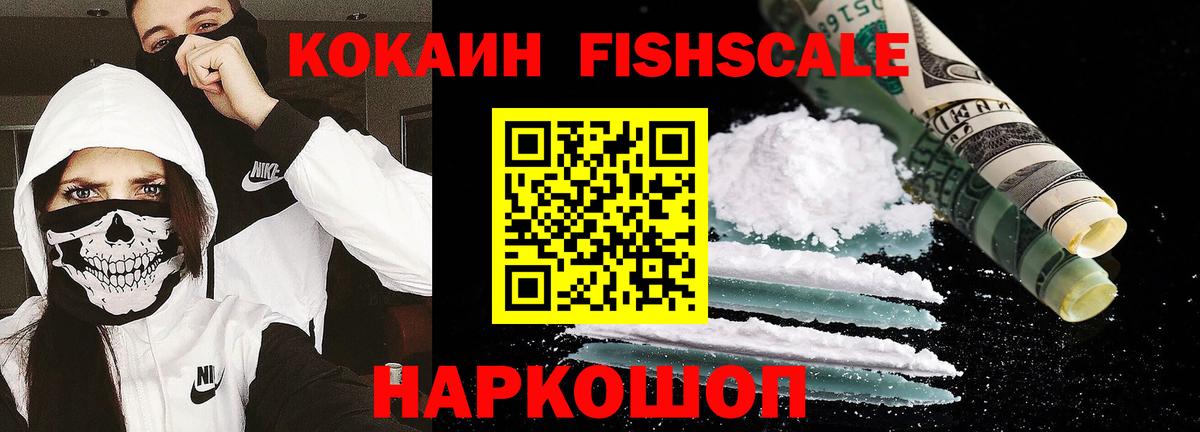 Cocaine Боливия Всеволожск