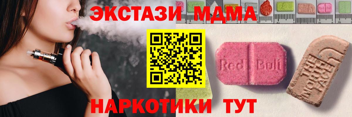 ЭКСТАЗИ круглые Всеволожск