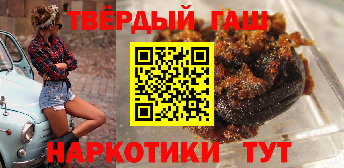 ГАШ хэш Всеволожск