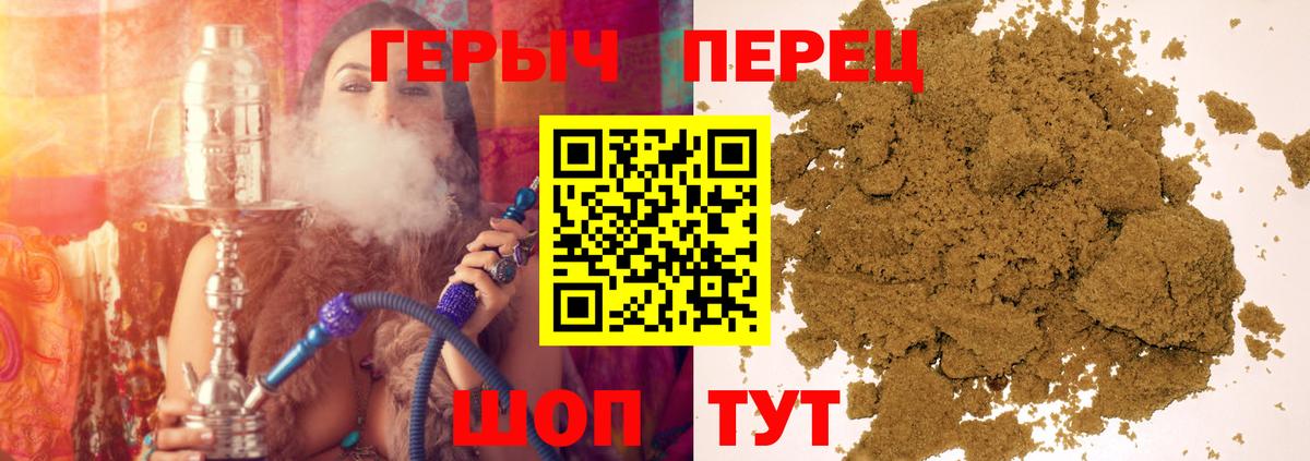 Героин Афган  Вход с VPN  Всеволожск 