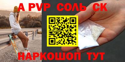 синтетический гашиш Тулун