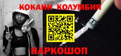 синтетический гашиш Тулун