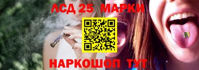 синтетический гашиш Тулун