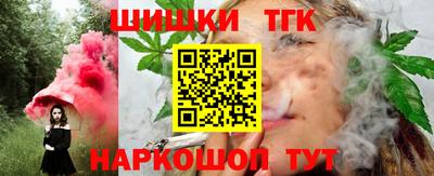 синтетический гашиш Тулун
