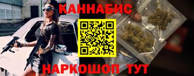 синтетический гашиш Тулун
