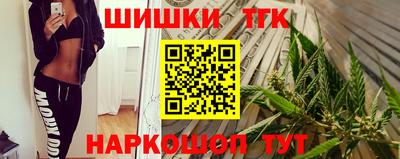 синтетический гашиш Тулун