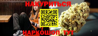 синтетический гашиш Тулун