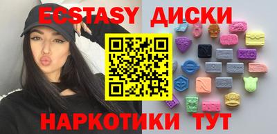 ГАЛЛЮЦИНОГЕННЫЕ ГРИБЫ Тула