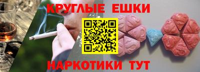 ешки Туймазы