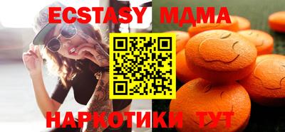 синтетический гашиш Тулун