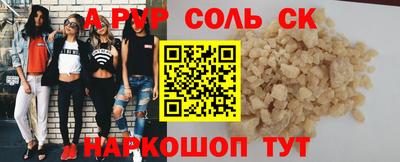 ГАЛЛЮЦИНОГЕННЫЕ ГРИБЫ Тула