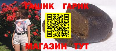 ГАЛЛЮЦИНОГЕННЫЕ ГРИБЫ Тула