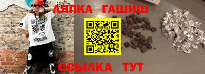 синтетический гашиш Тулун