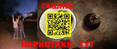 ГАЛЛЮЦИНОГЕННЫЕ ГРИБЫ Тула