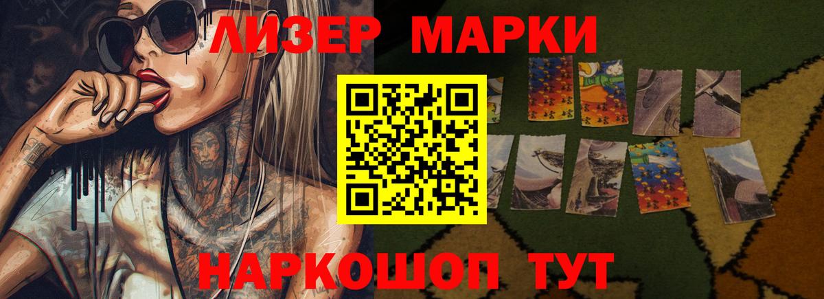 LSD-25 экстази кислота  LSD-25 экстази ecstasy  Вход с VPN  Всеволожск 