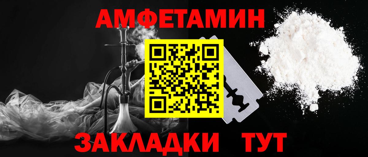 Первитин Декстрометамфетамин 99.9%  Первитин  Всеволожск  Вход с VPN 