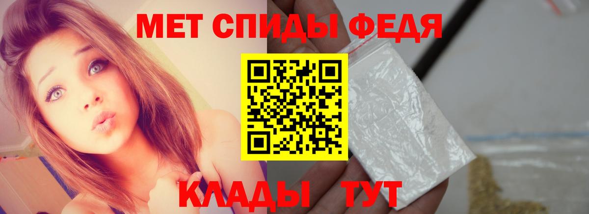 Первитин винт Всеволожск