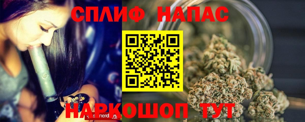 Марихуана Amnesia  Марихуана Bruce Banner  Каннабис марихуана  Канабис White Widow  Вход с VPN  Всеволожск 