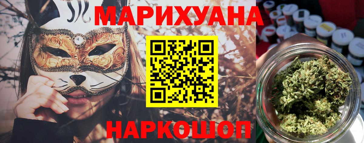 Бошки Шишки VHQ Всеволожск